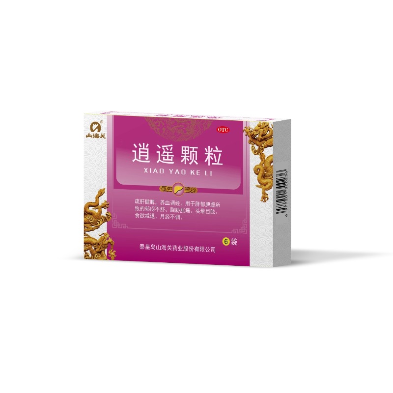 山海关药业・逍遥颗粒介绍